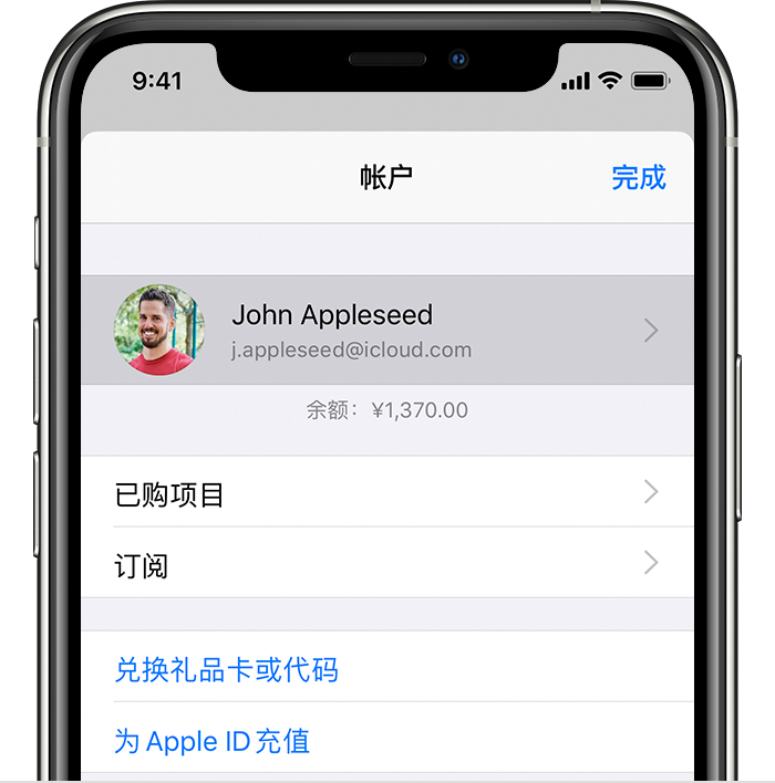 柳河苹果手机维修分享iPhone 12 如何隐藏 App Store 已购项目 
