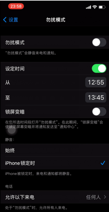 柳河苹果手机维修分享如何使用iPhone能更好的保护个人隐私 