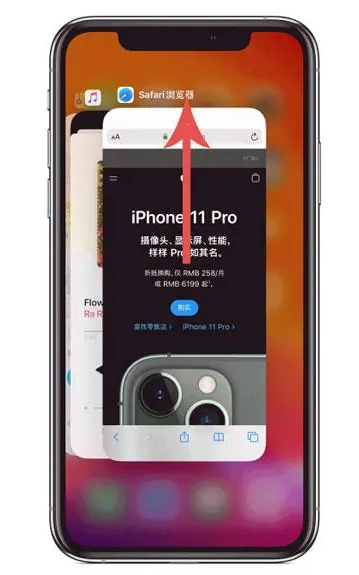 柳河苹果手机维修分享iPhone 12关闭运行程序方法教程 