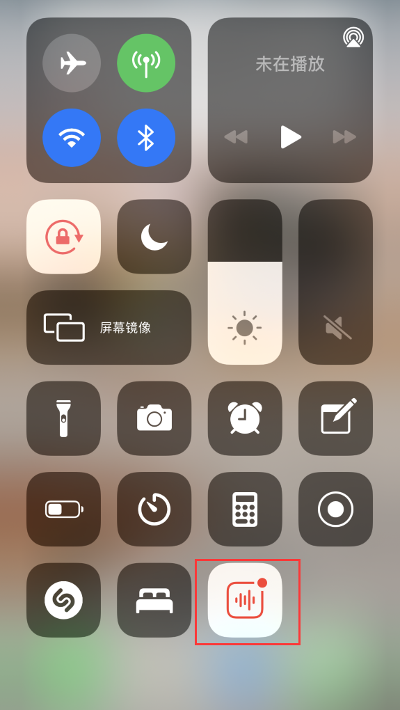 柳河苹果手机维修分享iOS 14 隐藏功能 