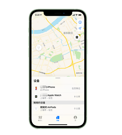 柳河苹果手机维修分享iPhone “家人共享”功能 