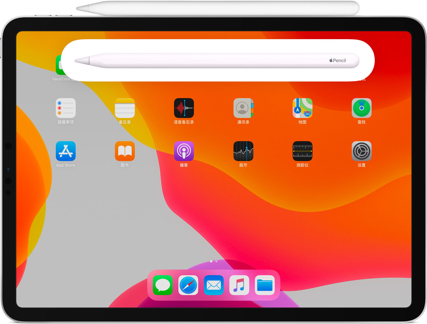 柳河苹果手机维修分享iPad Pro 如何与 Apple Pencil 配对连接 