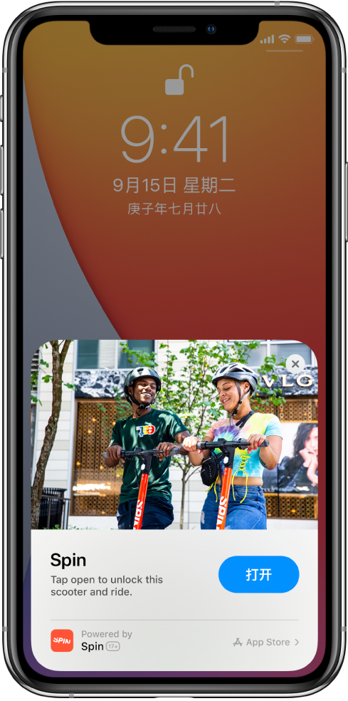 柳河苹果手机维修分享升级 iOS 14 之后，如何在 iPhone 上使用“轻 App” 