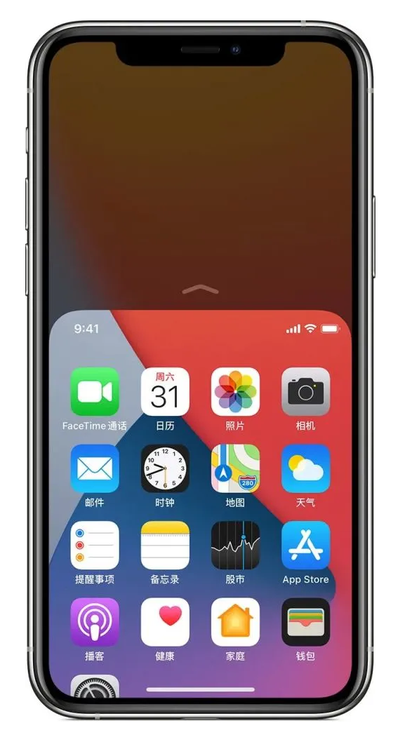 柳河苹果手机维修分享iPhone 12单手点按屏幕使用方法 