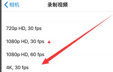 柳河苹果手机维修分享iPhone12拍视频闪屏怎么办 