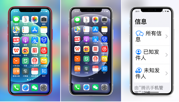 柳河苹果手机维修分享iPhone12老人模式如何开启 
