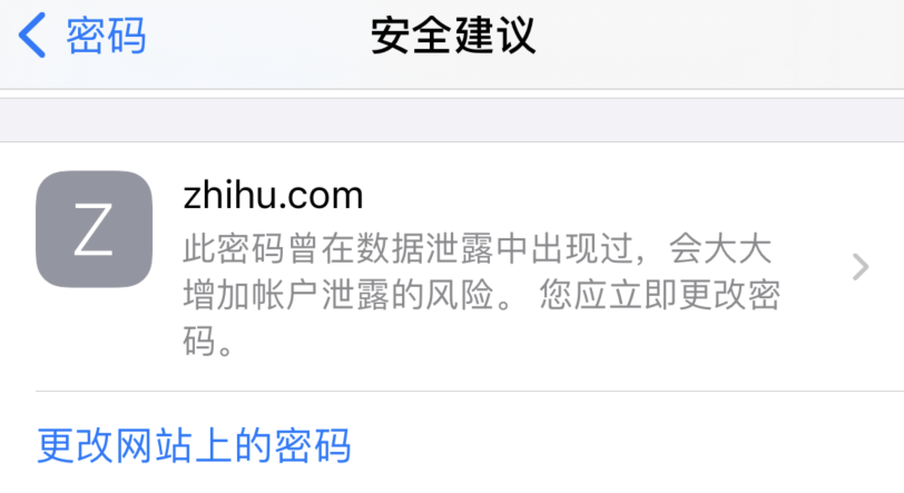 柳河苹果手机维修分享iOS 14 小技巧 