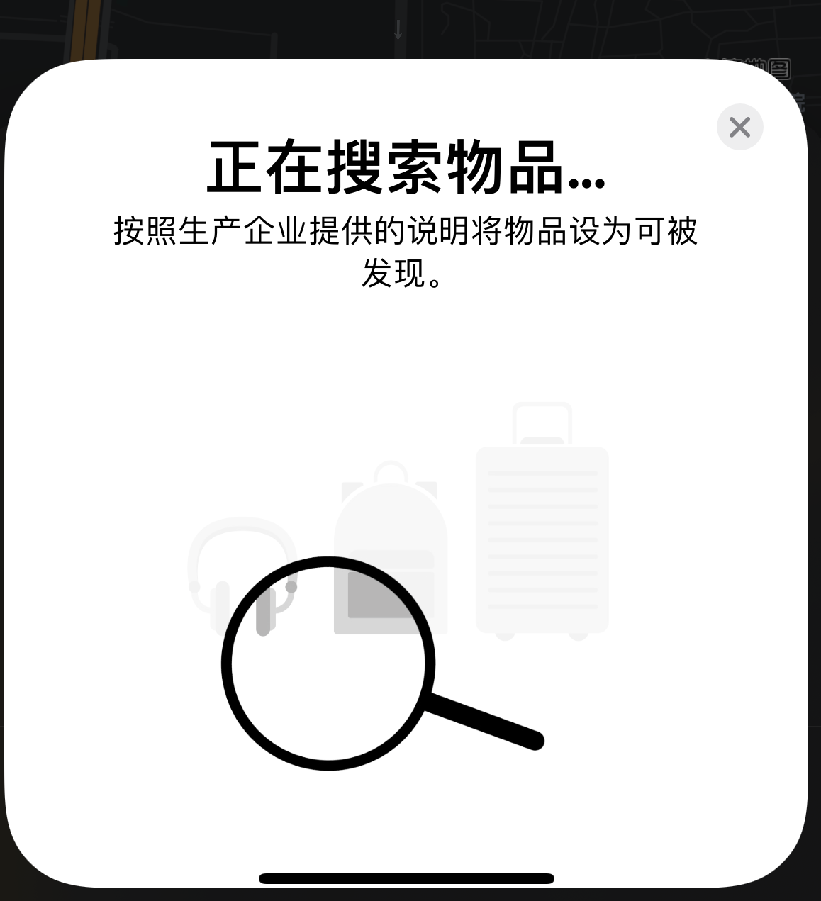 柳河苹果手机维修分享iOS 14.3 隐藏项目 