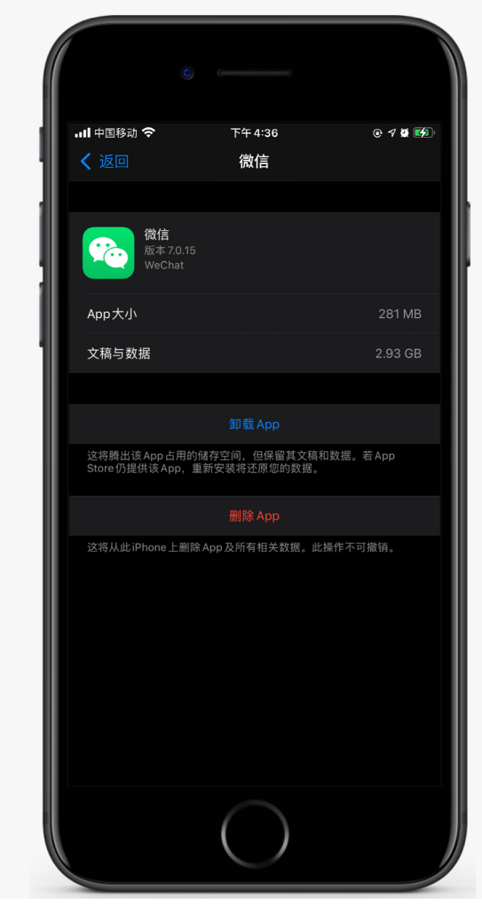 柳河苹果手机维修分享如何清理 iPhone12中的「其他」 