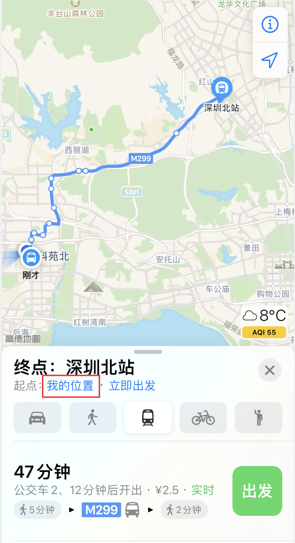 柳河苹果手机维修分享如何在 iPhone “地图”应用中获取任意地点之间的路线 