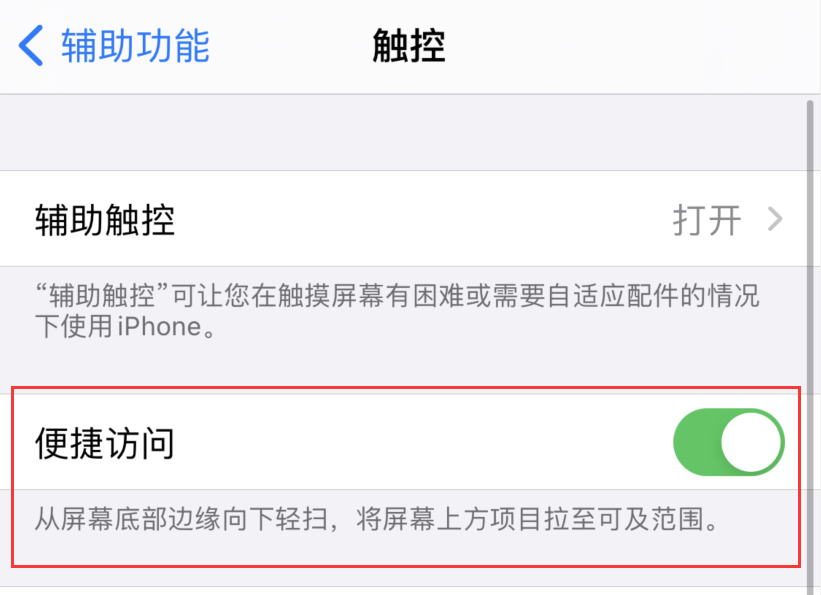 柳河苹果手机维修分享iPhone 12 小技巧 