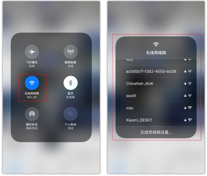 柳河苹果手机维修分享苹果iPhone12如何自动切换WiFi 