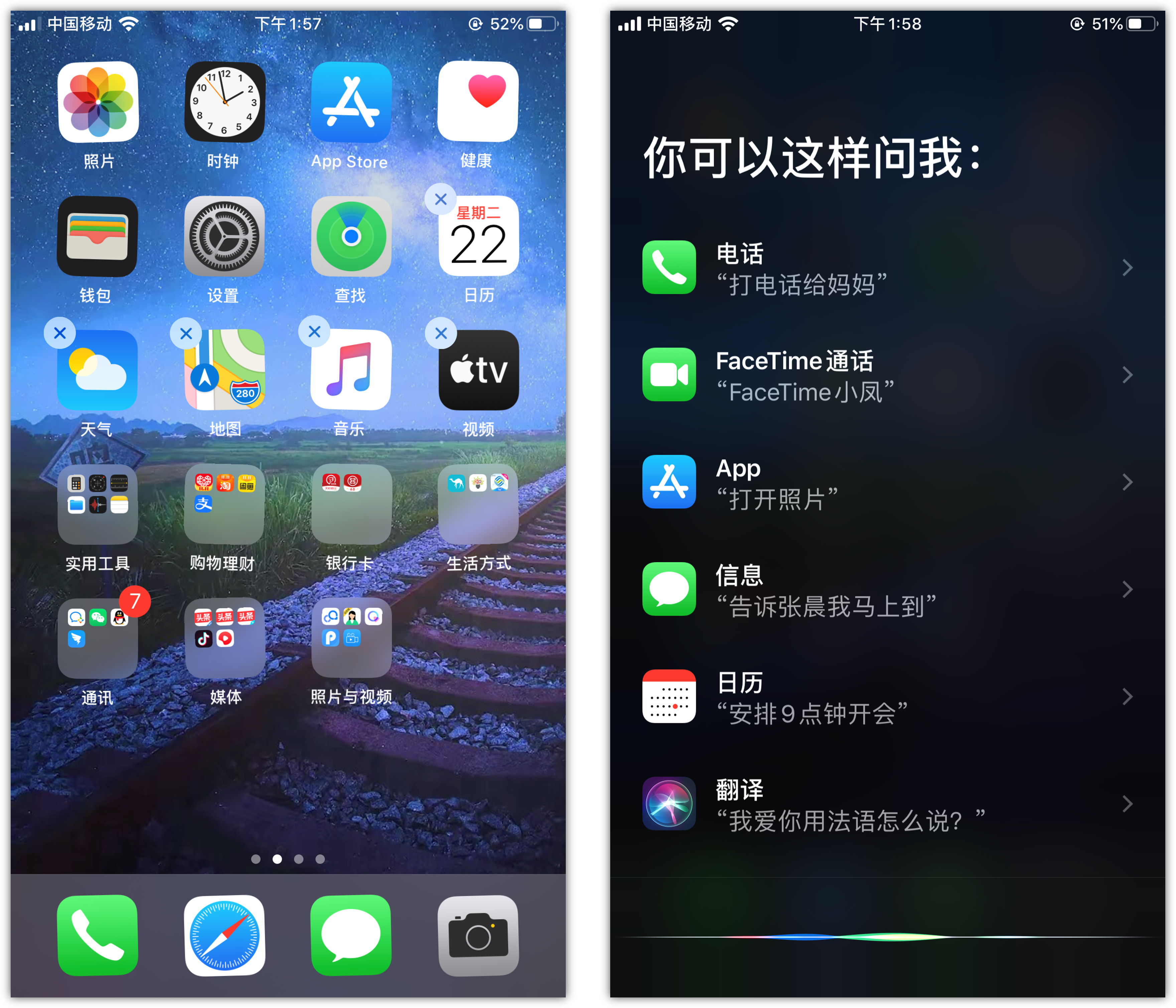 柳河苹果手机维修分享苹果iPhone 如何隐藏APP 