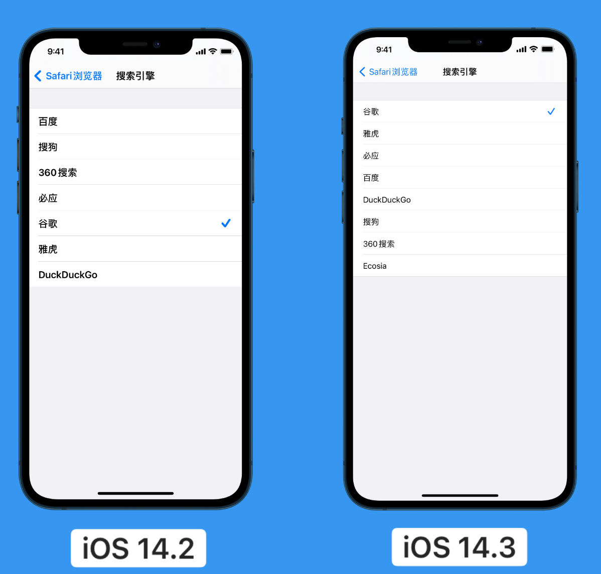 柳河苹果手机维修分享iOS 14 小技巧 