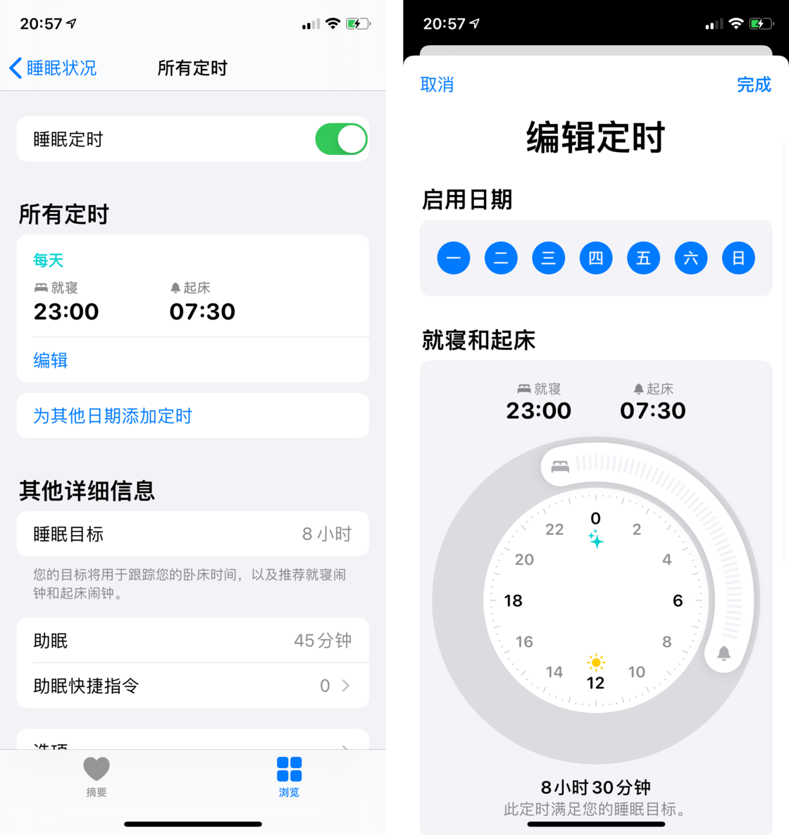 柳河苹果手机维修分享watchOS 7 教程 