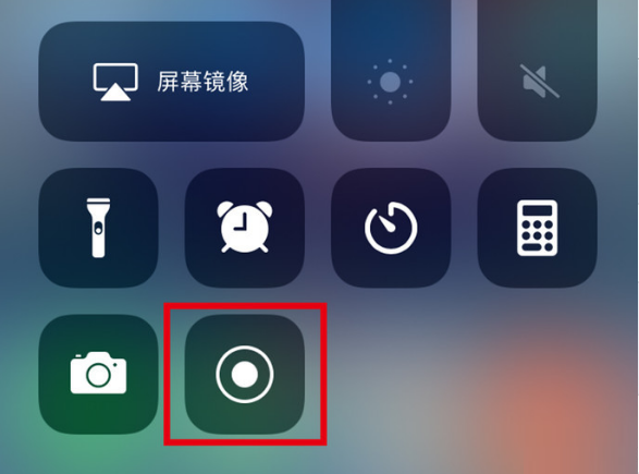 柳河苹果手机维修分享iPhone12录屏方法教程 