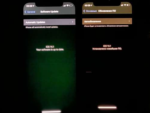 柳河苹果手机维修分享iPhone12问题汇总 