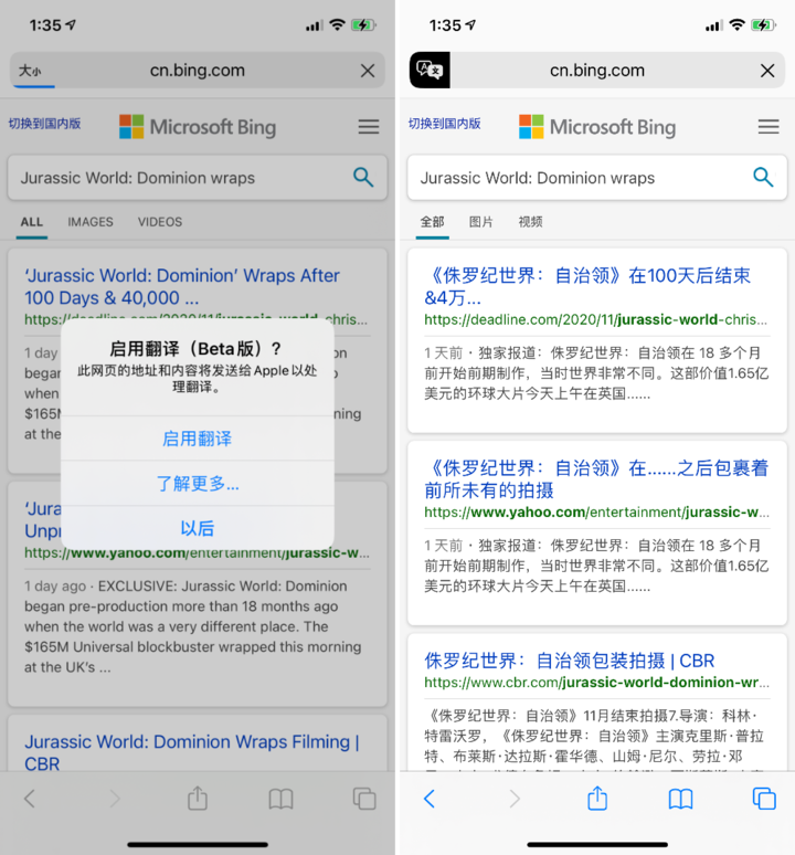 柳河苹果手机维修分享iOS 14.2 教程 