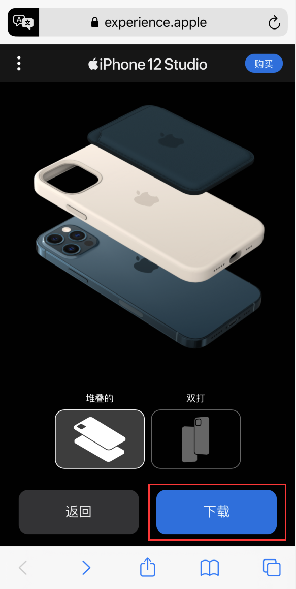 柳河苹果手机维修分享选购 iPhone 12 必备 