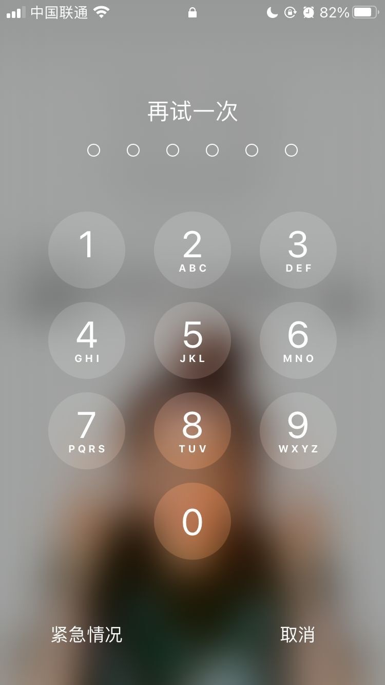 柳河苹果手机维修分享iPhone手机丢失后时间怎么做最安全 