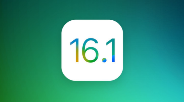 柳河苹果手机维修分享iOS 16.1 RC版升级_iOS 16.1 RC版一键刷机教程 